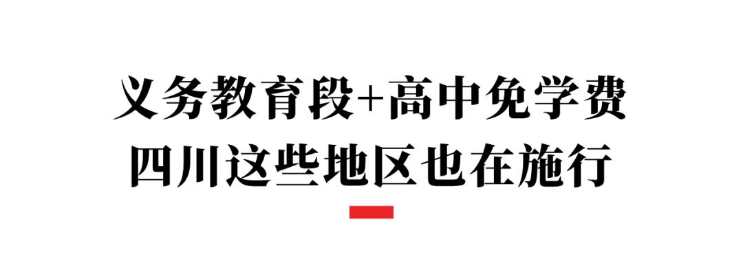 长泰县初中最新项目，迈向教育现代化的坚定步伐