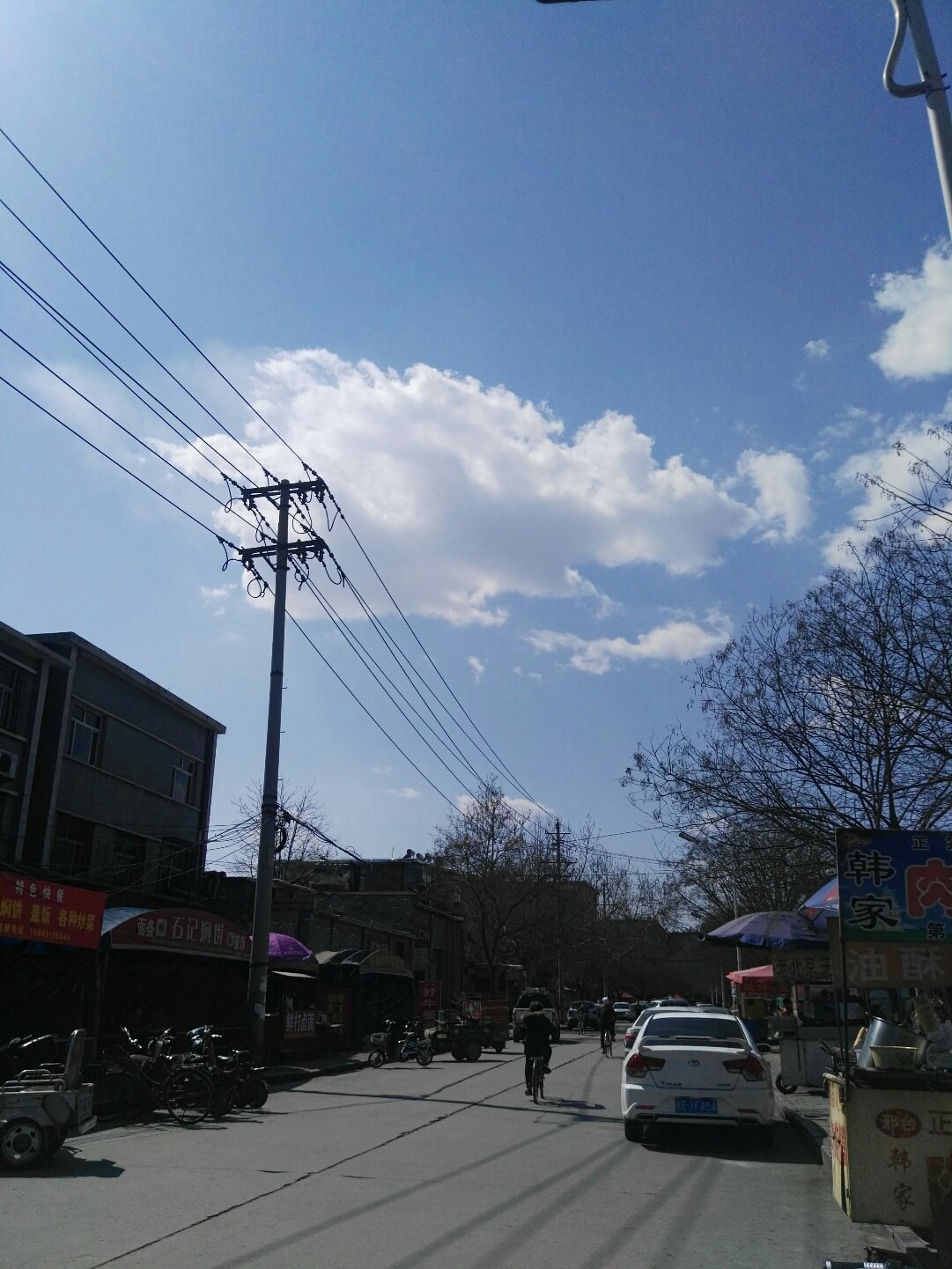 窑街街道天气预报更新通知