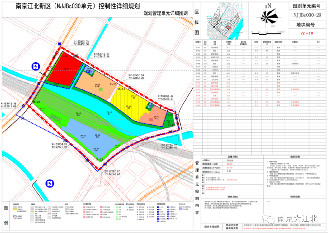 韶山市应急管理局最新发展规划概览