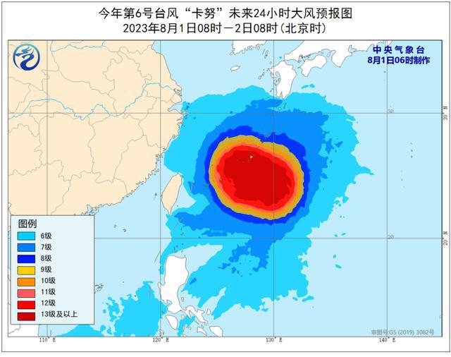 楯子滩村民委员会天气预报更新通知