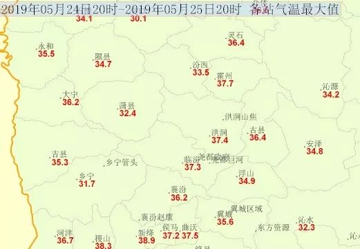 山西省临汾市乡宁县管头镇天气预报更新通知