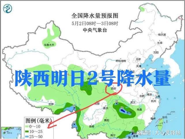 扶溪镇天气预报更新通知