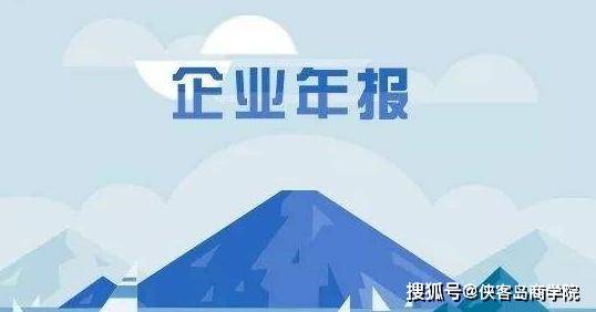 元高山村民委员会天气预报更新通知