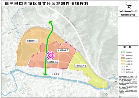 富宁县民政局最新发展规划概览