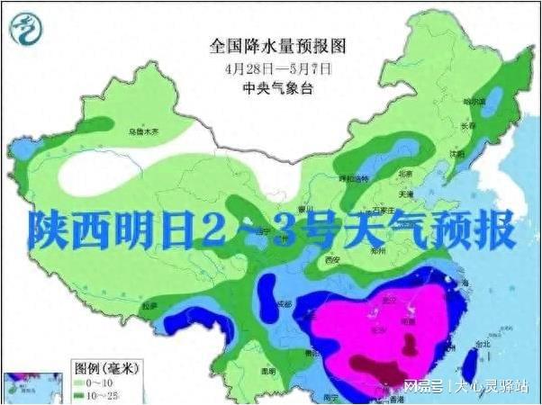 干柏村天气预报更新通知