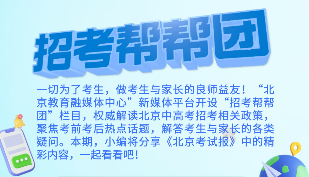 户县初中最新招聘资讯汇总