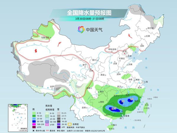 武南村委会天气预报更新通知