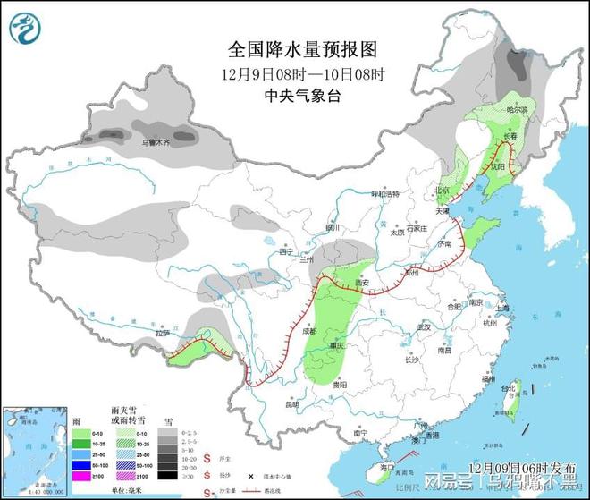 齐家坪村委会天气预报更新通知