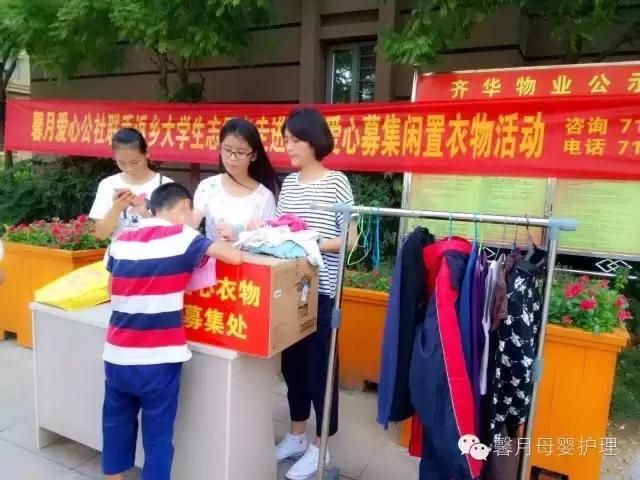 临淄区民政局新项目助力社区发展，服务群众需求