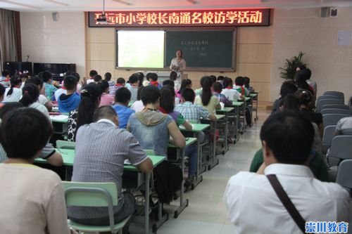 开远市小学最新动态报道