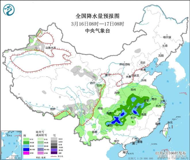 村委会最新天气预报发布，气象信息一览无余