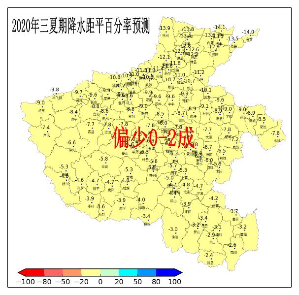 蒲家村委会天气预报更新通知