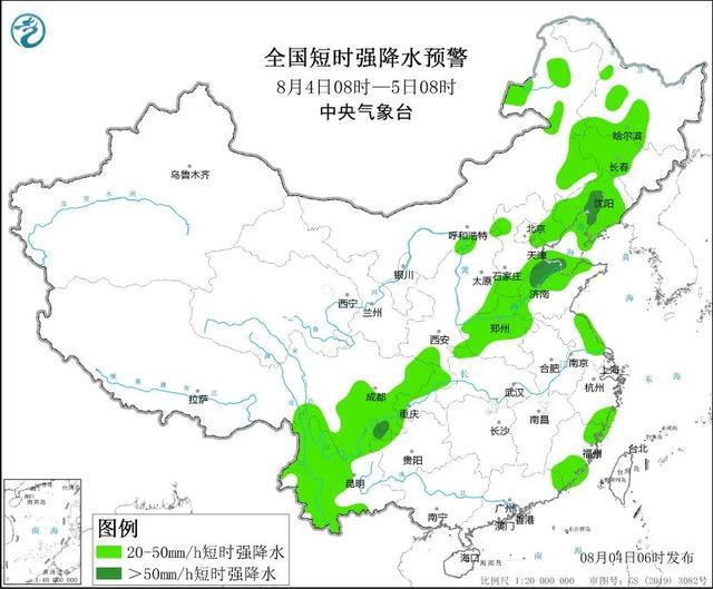 占陇镇天气预报更新通知