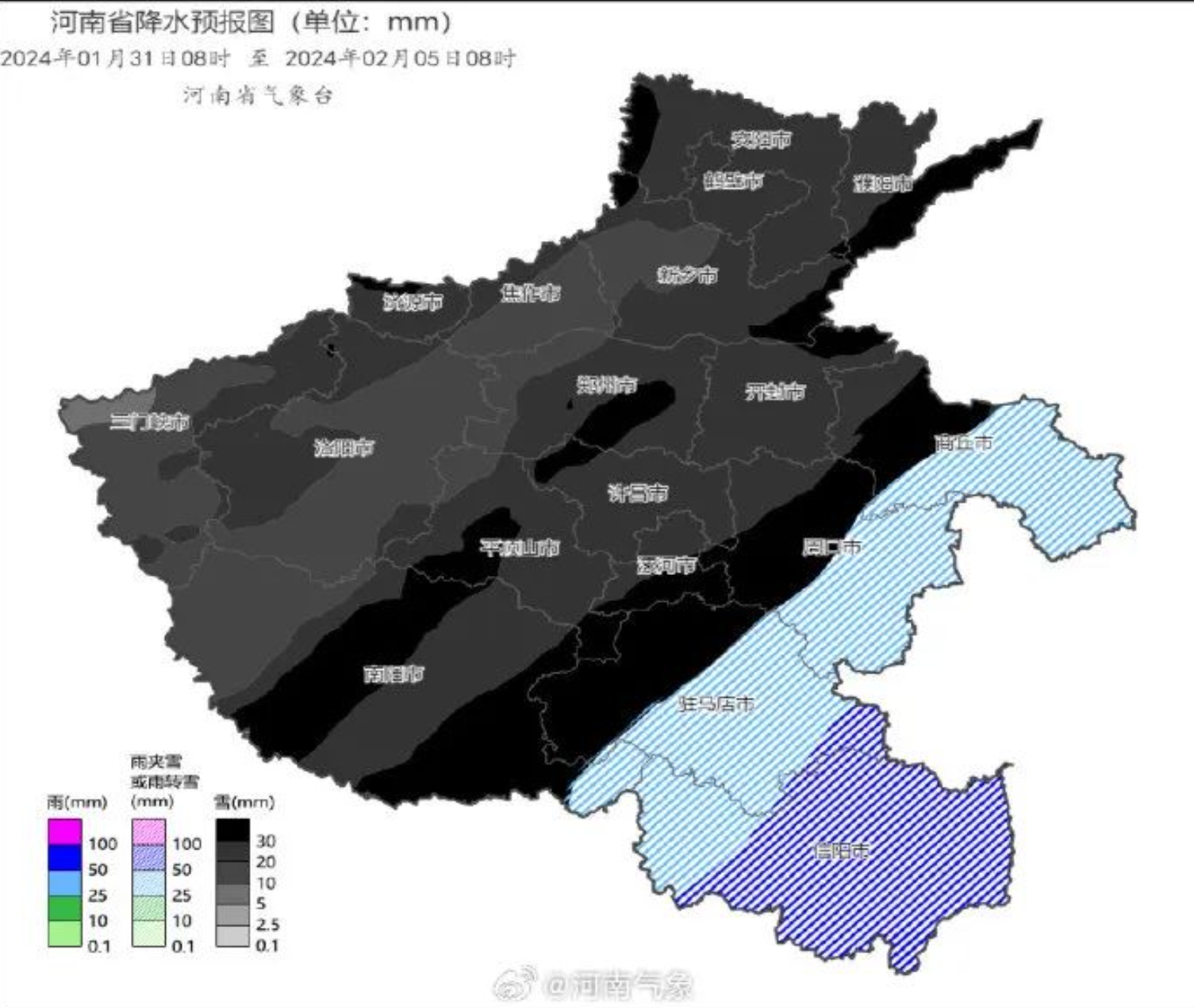 上沟村民委员会天气预报更新通知