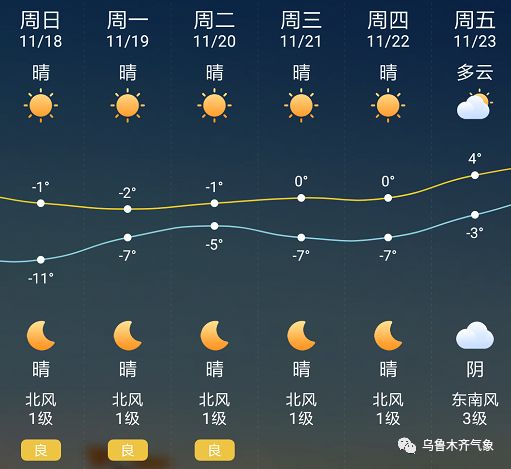 2024年12月25日 第8页