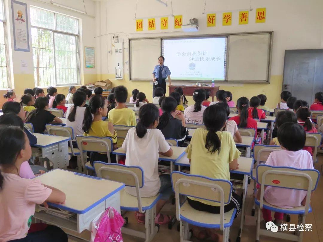 横县小学引领教育革新，塑造未来之光新工程启动