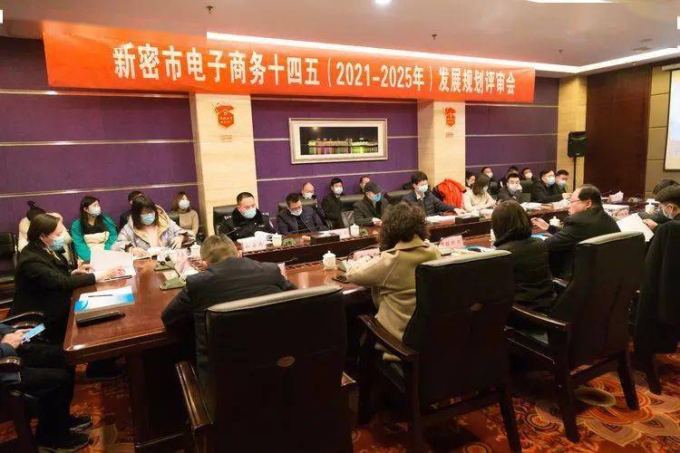 新密市民政局最新发展规划，构建和谐社会，服务民生新篇章