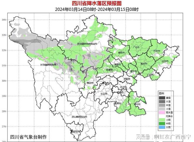 川福号村天气预报更新通知