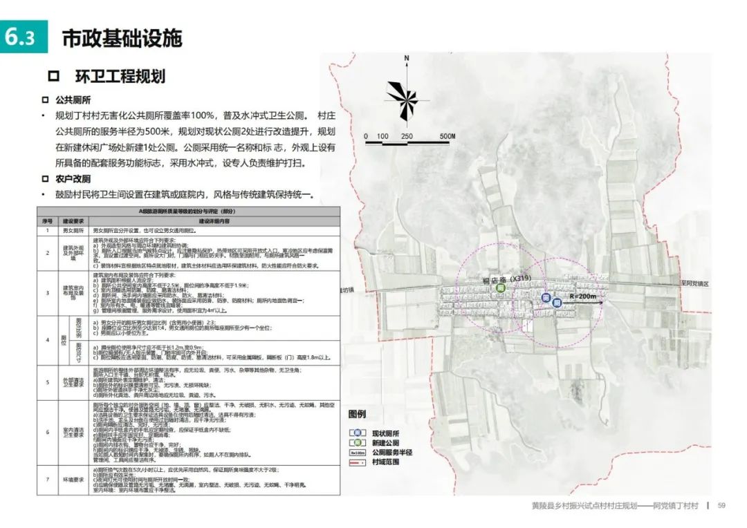 昔阳县文化局发展规划构想与实施策略揭秘