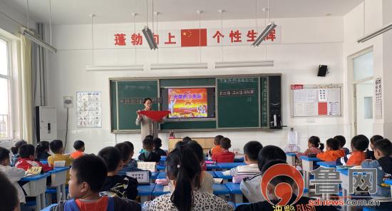 莒南县小学最新项目，探索教育新篇章