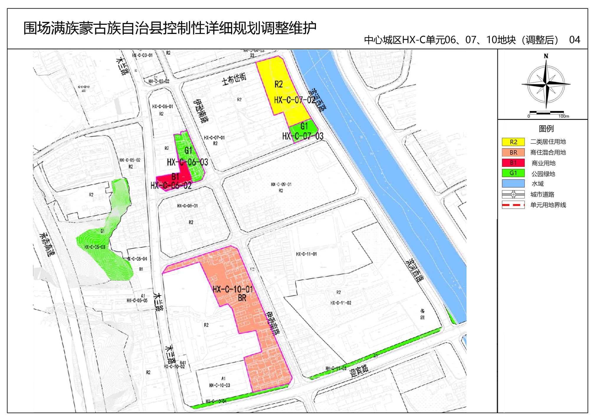 围场满族蒙古族自治县应急管理局最新发展规划