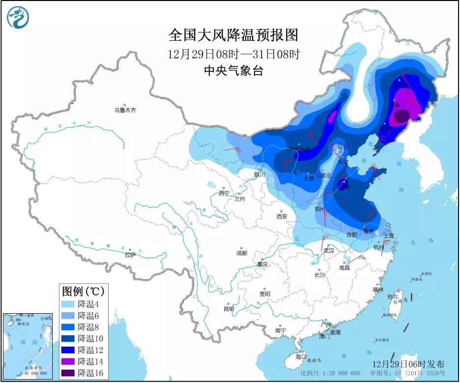 达埔镇天气预报更新通知