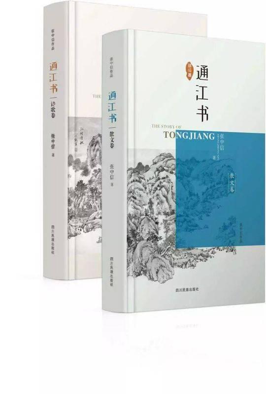 通江县文化局最新发展规划概览