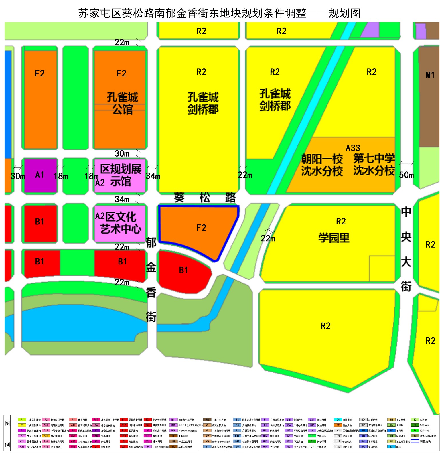 苏家屯区文化局最新发展规划展望