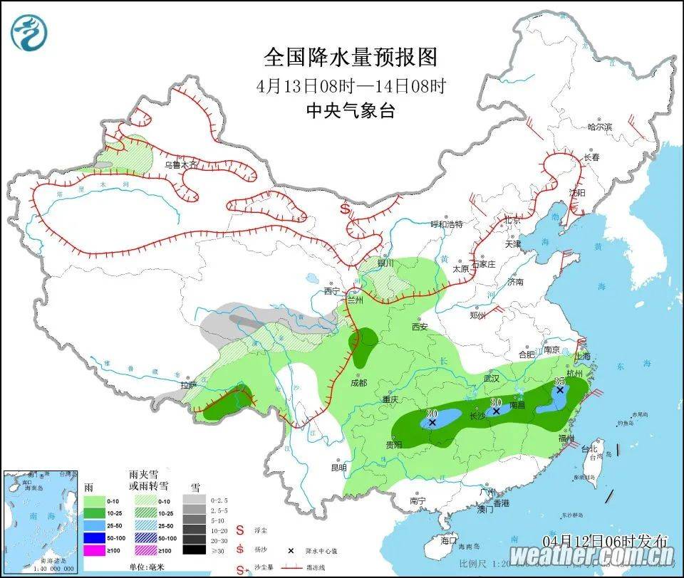 2025年1月7日 第35页