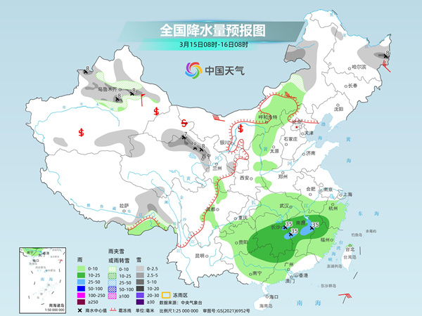 陌陂乡天气预报更新通知